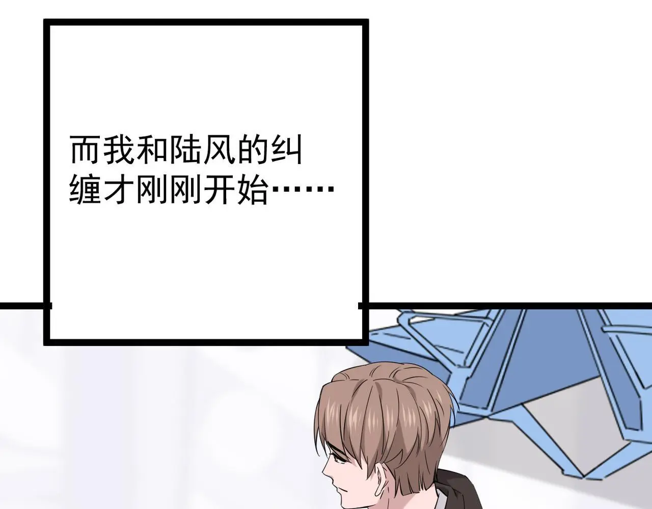 护身符碎了98