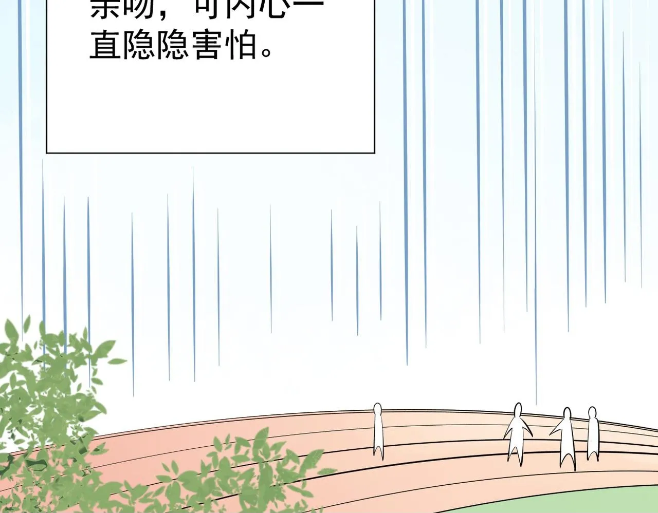 矛盾的思绪149