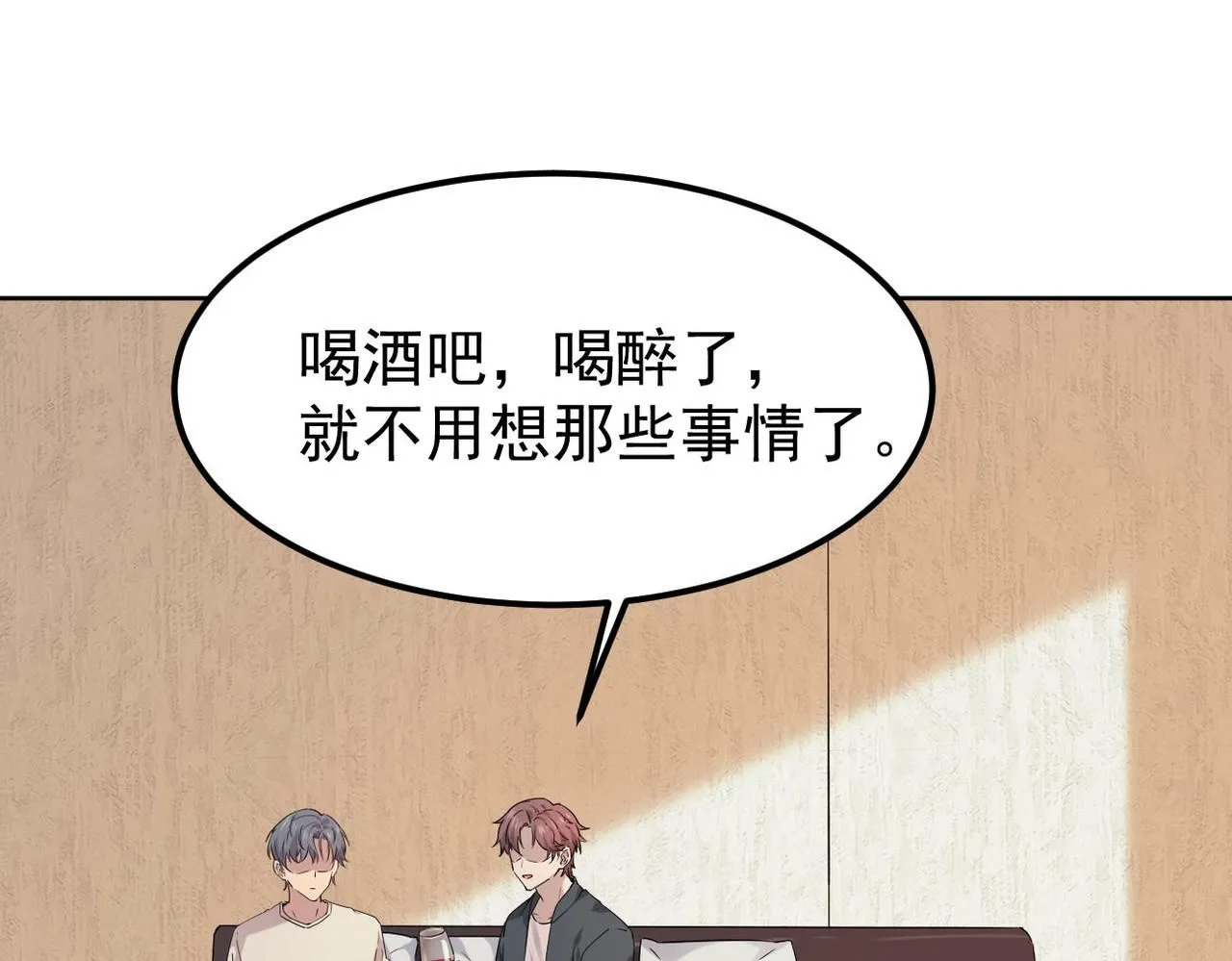 我还在等什么31