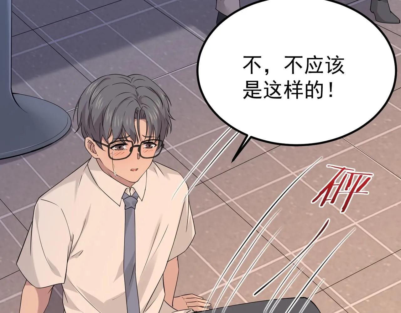 他拦下了所有的责任50