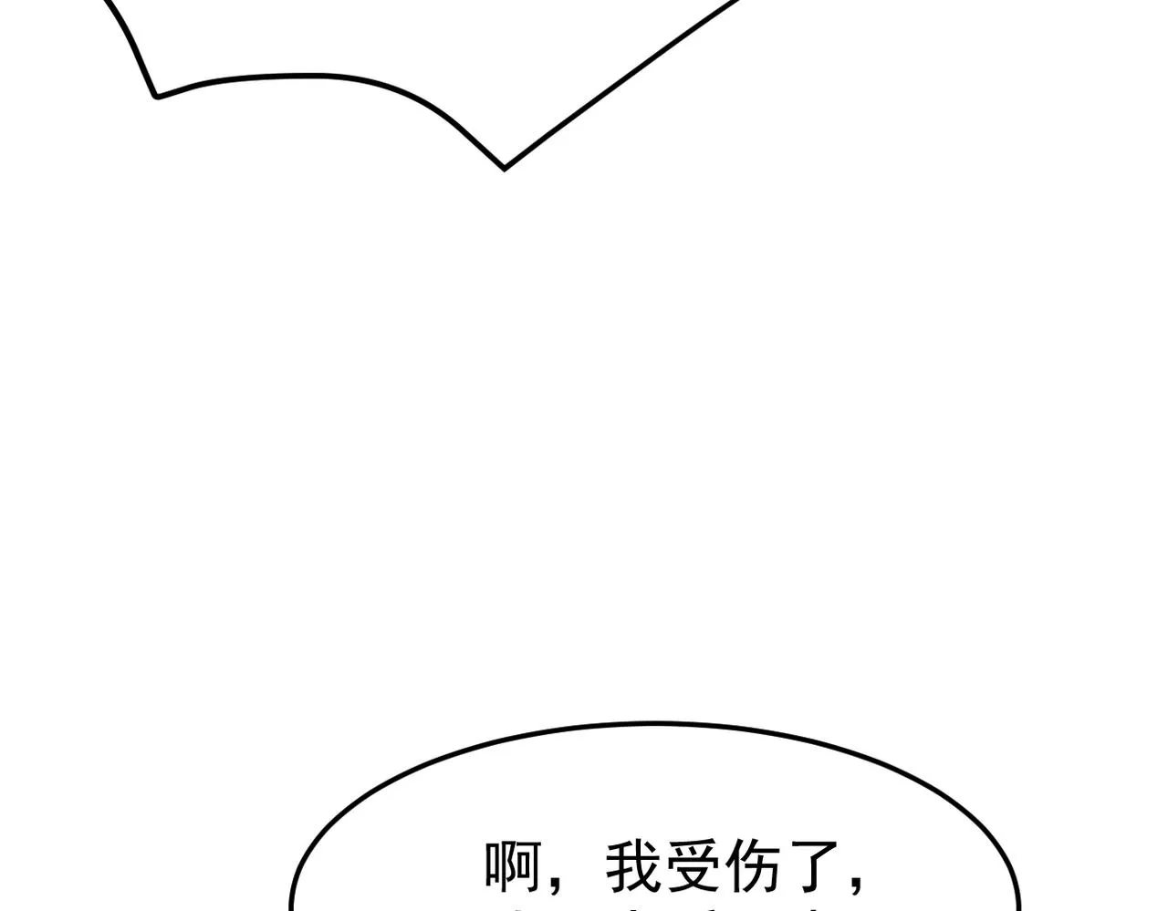 惊喜85