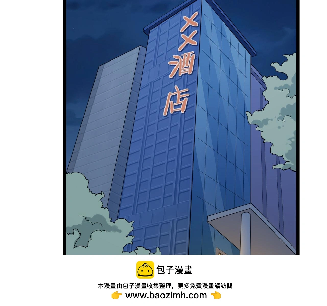酒吧喝一杯99