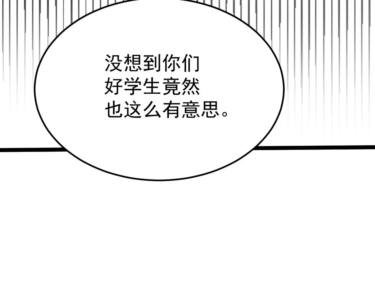 酒吧喝一杯67