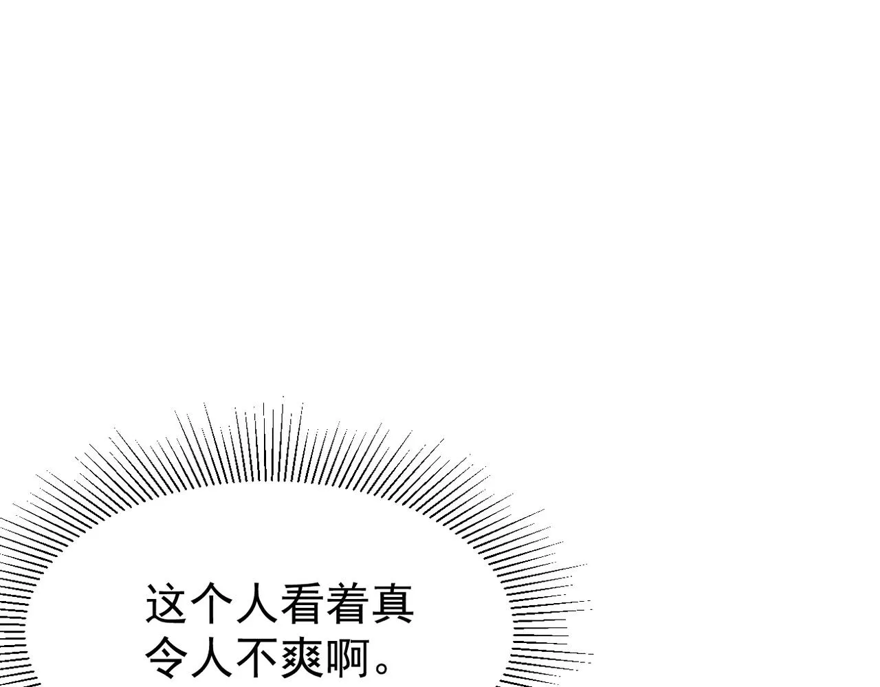见家长？22