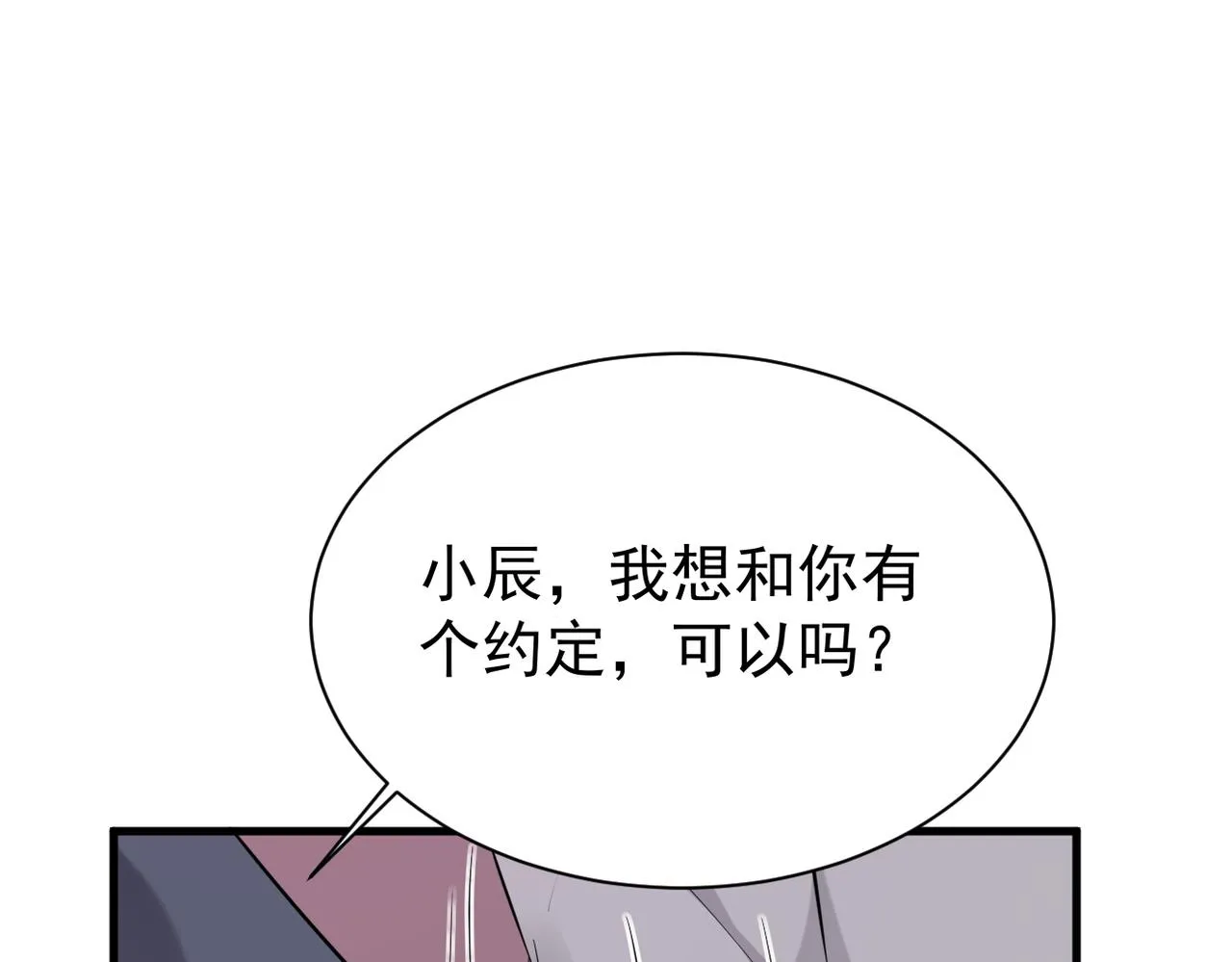 参加婚礼97