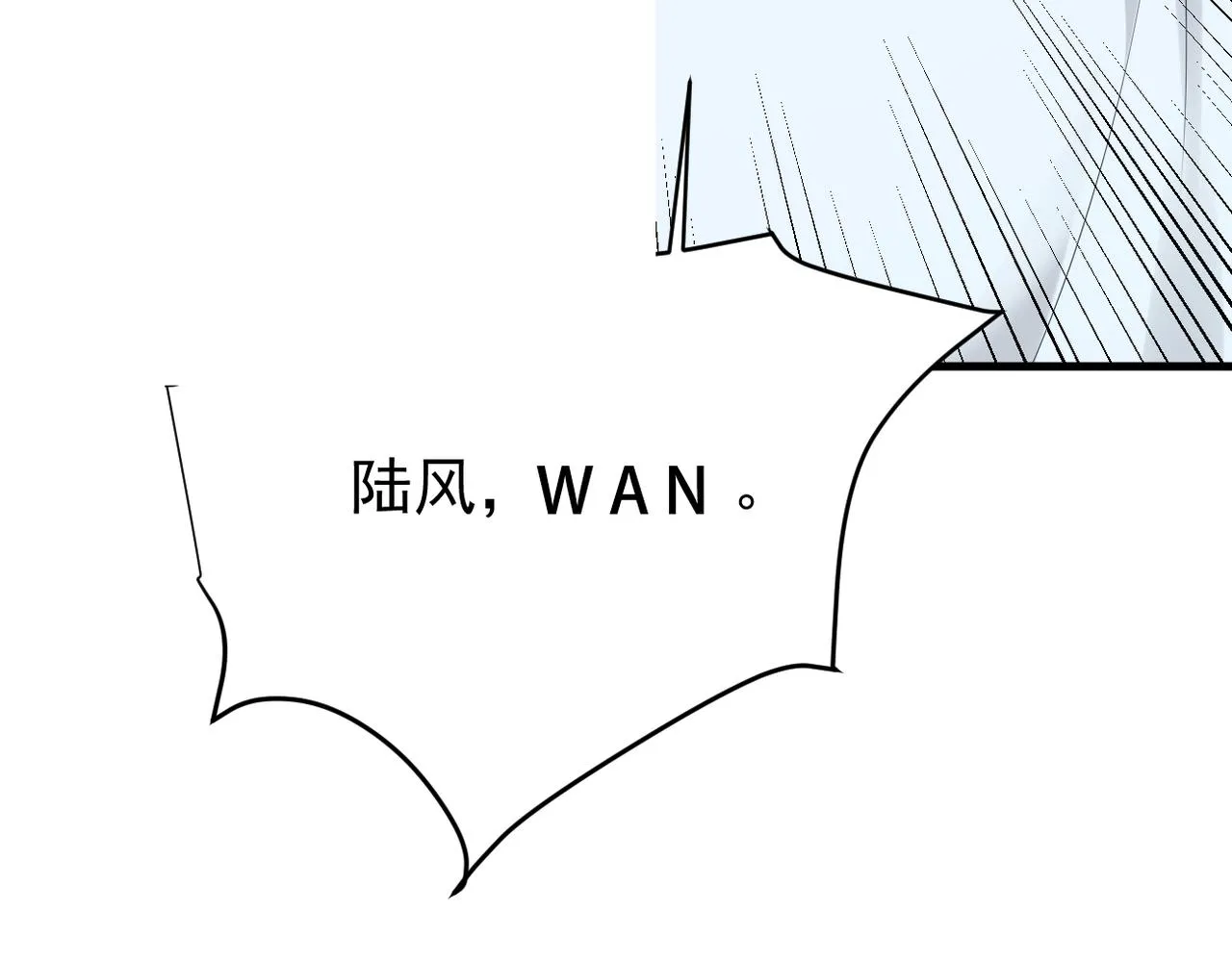 收到礼物80