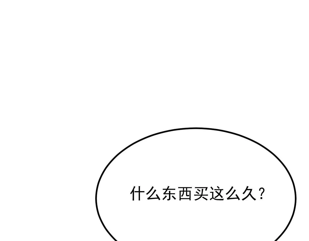 护身符碎了8