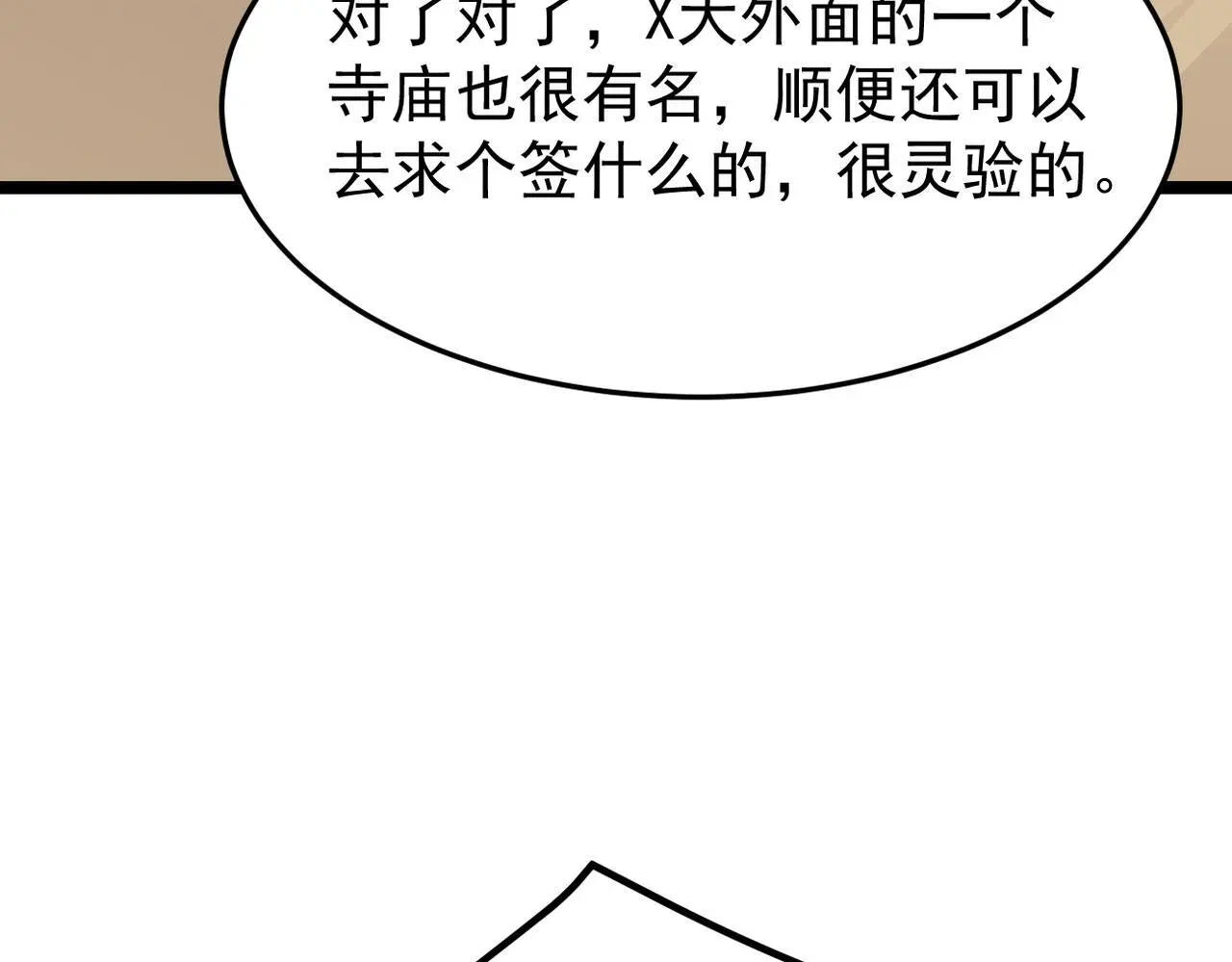 正式在一起75