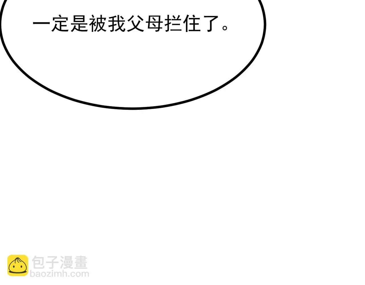 他一直未变，可我...84