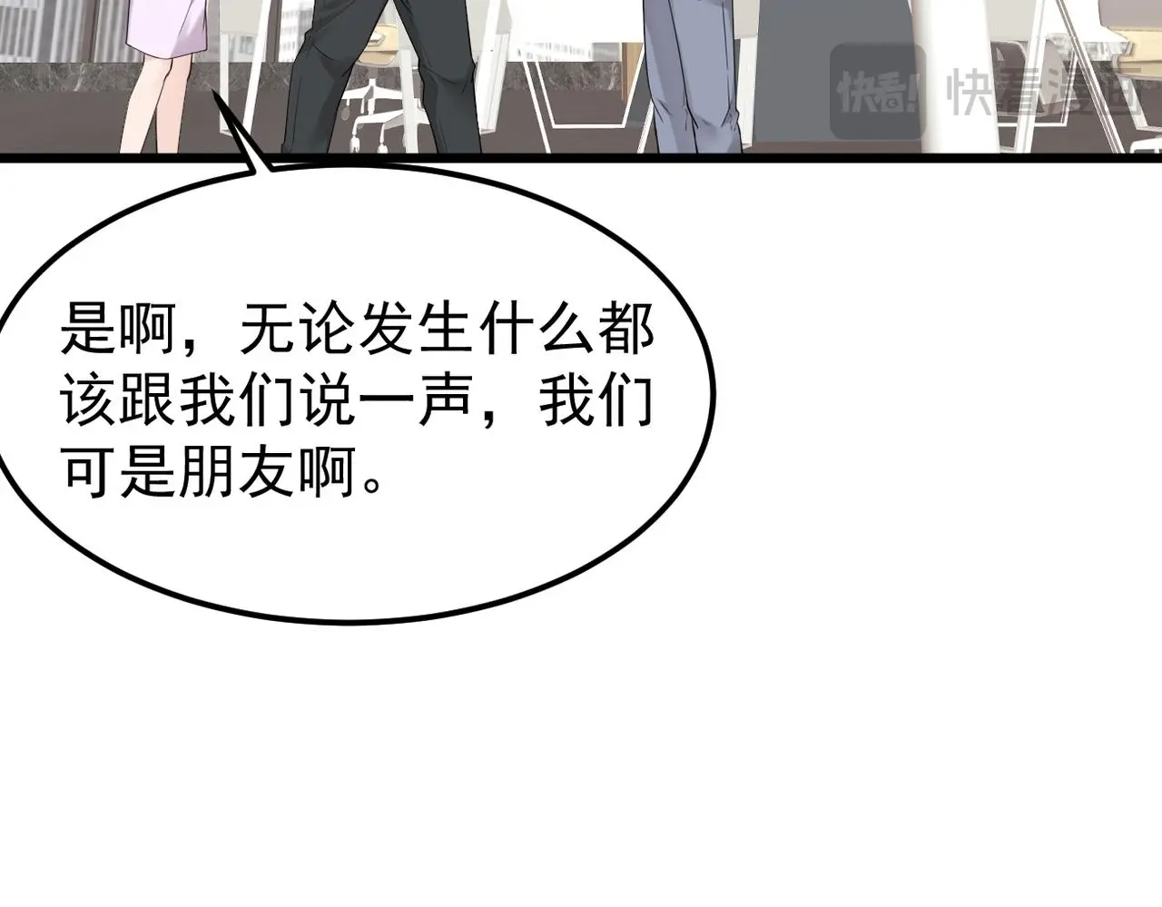 离职46