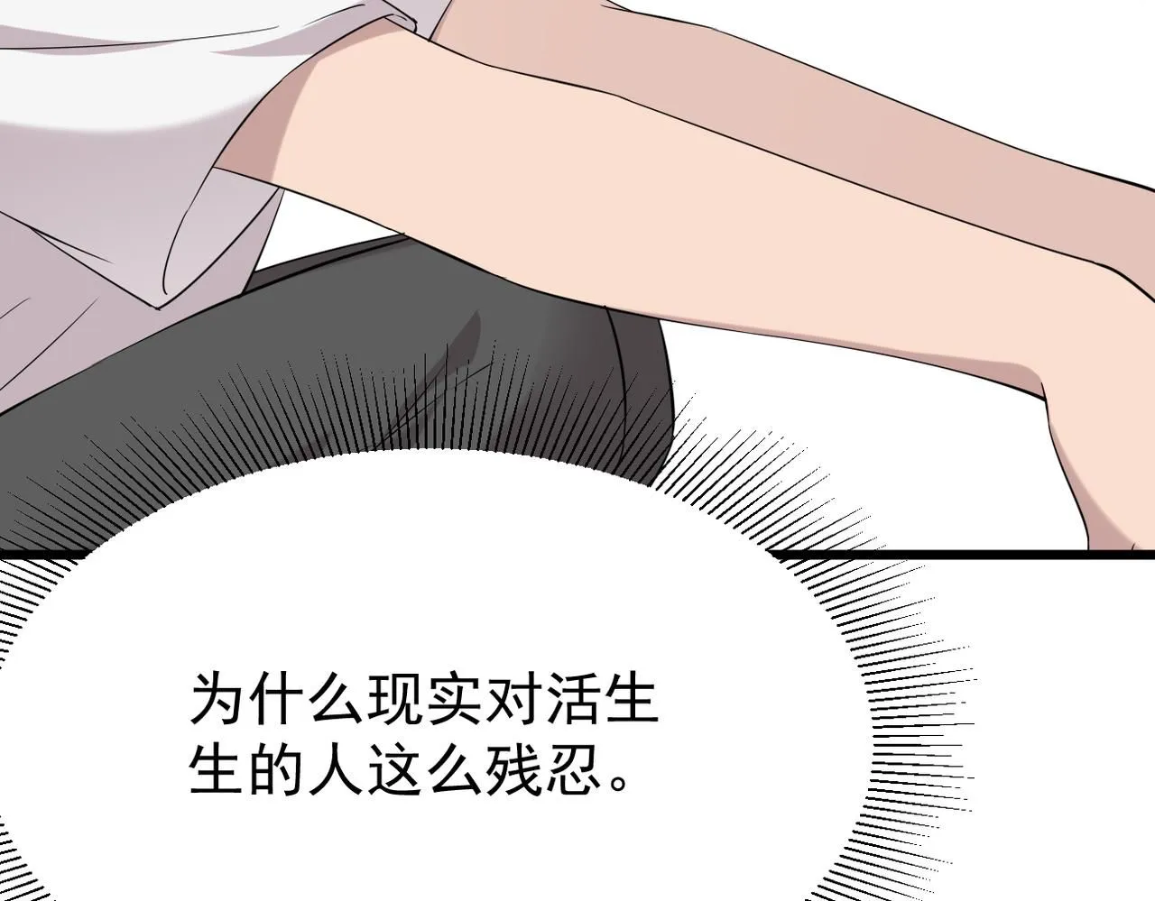 被迫分开133