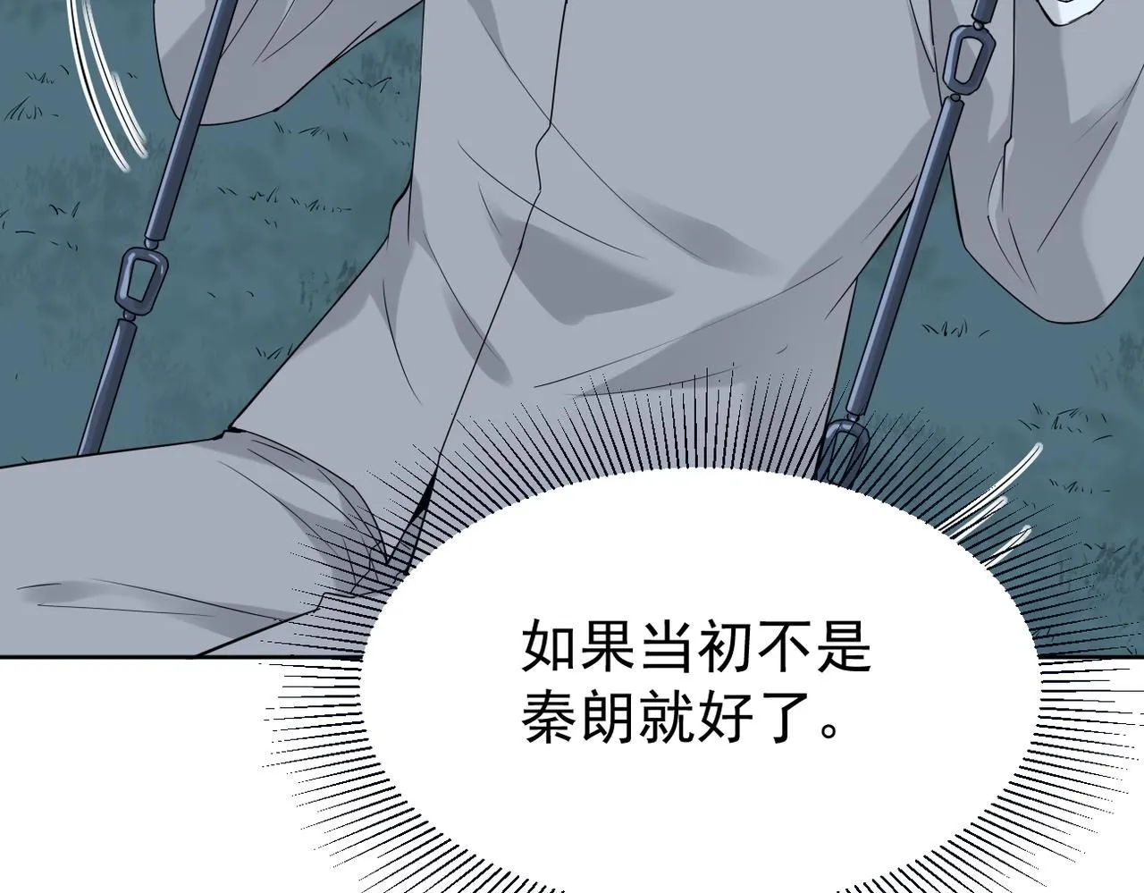 参加秦朗的生日party82