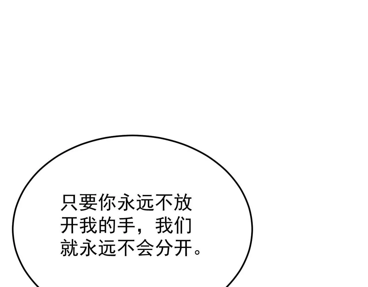 卜卦106