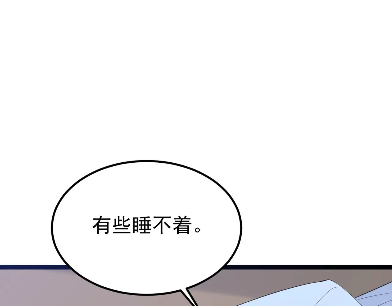 寻他69