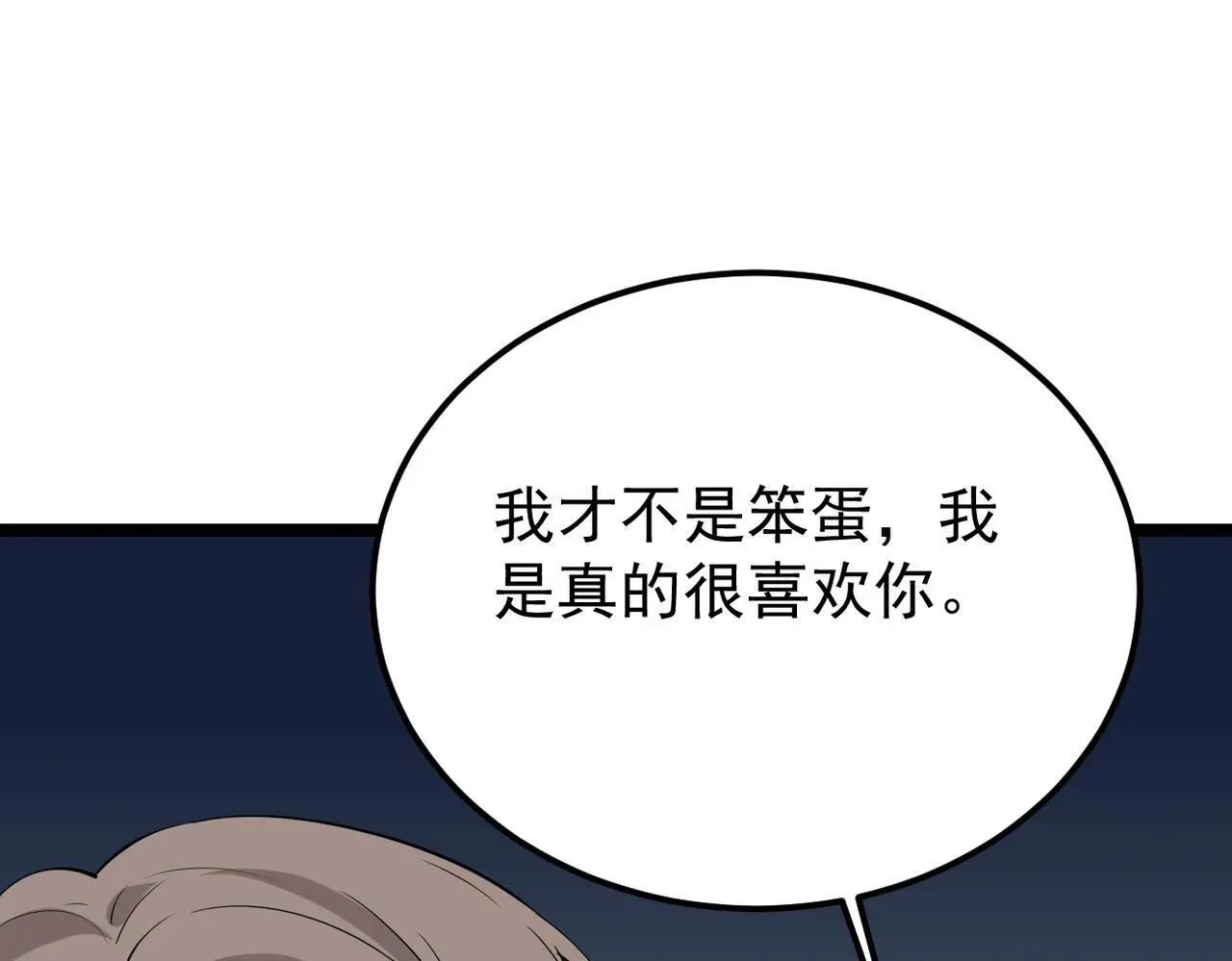 卜卦60