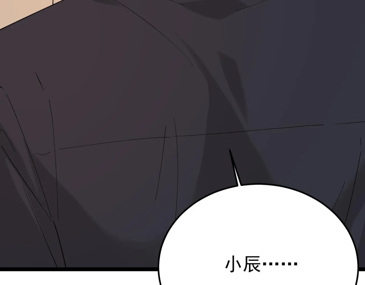卜卦7