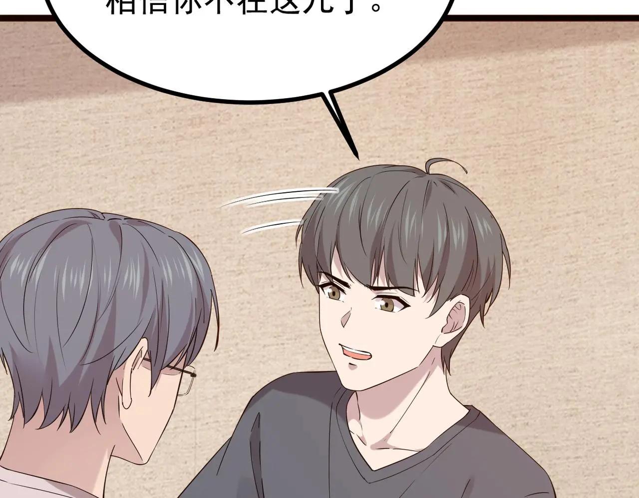 找到他了25
