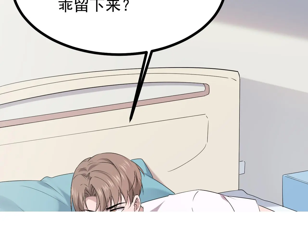 感情依然在105