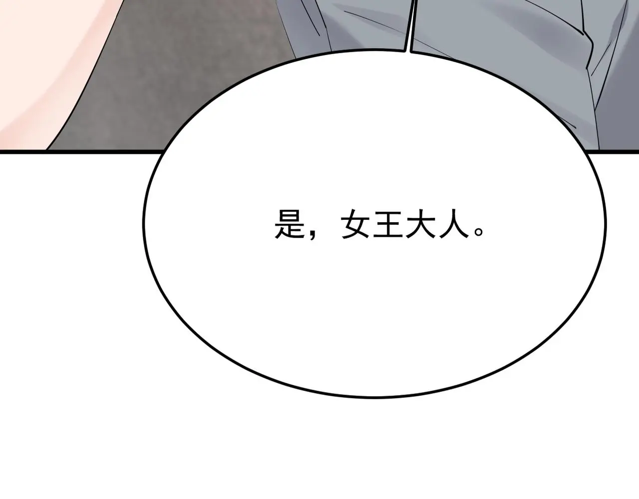 真的要放弃吗？95