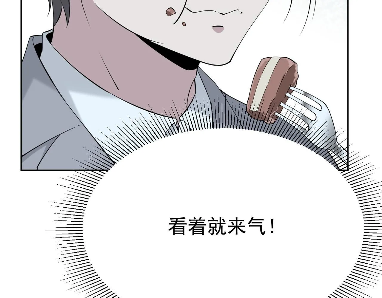 参加秦朗的生日party75