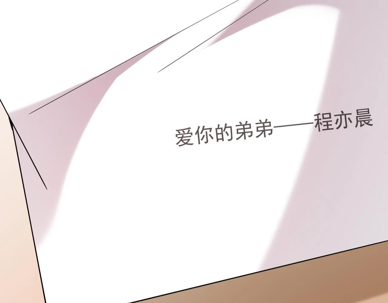 被退回的信70