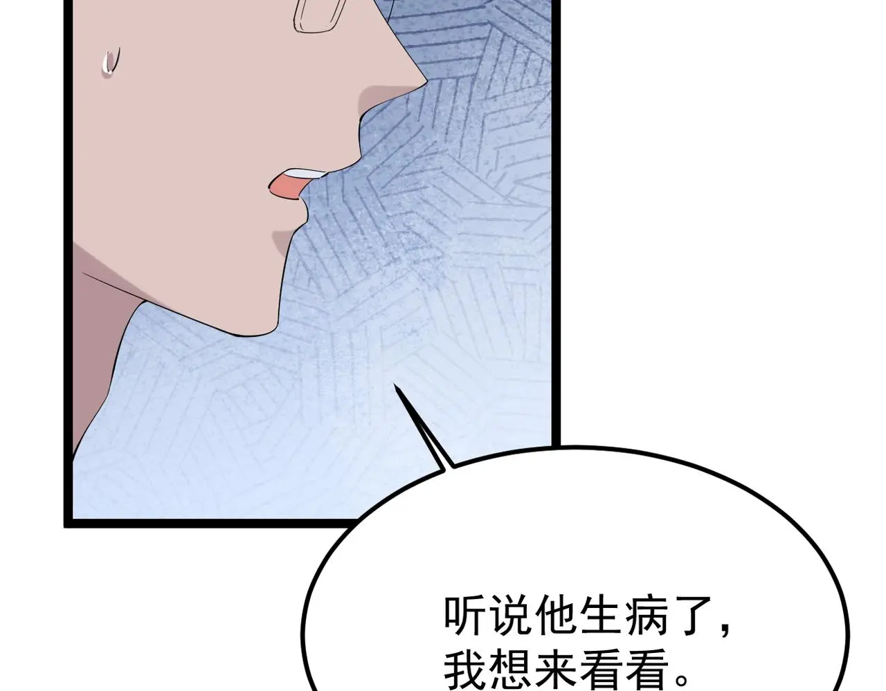 焦急的心情17
