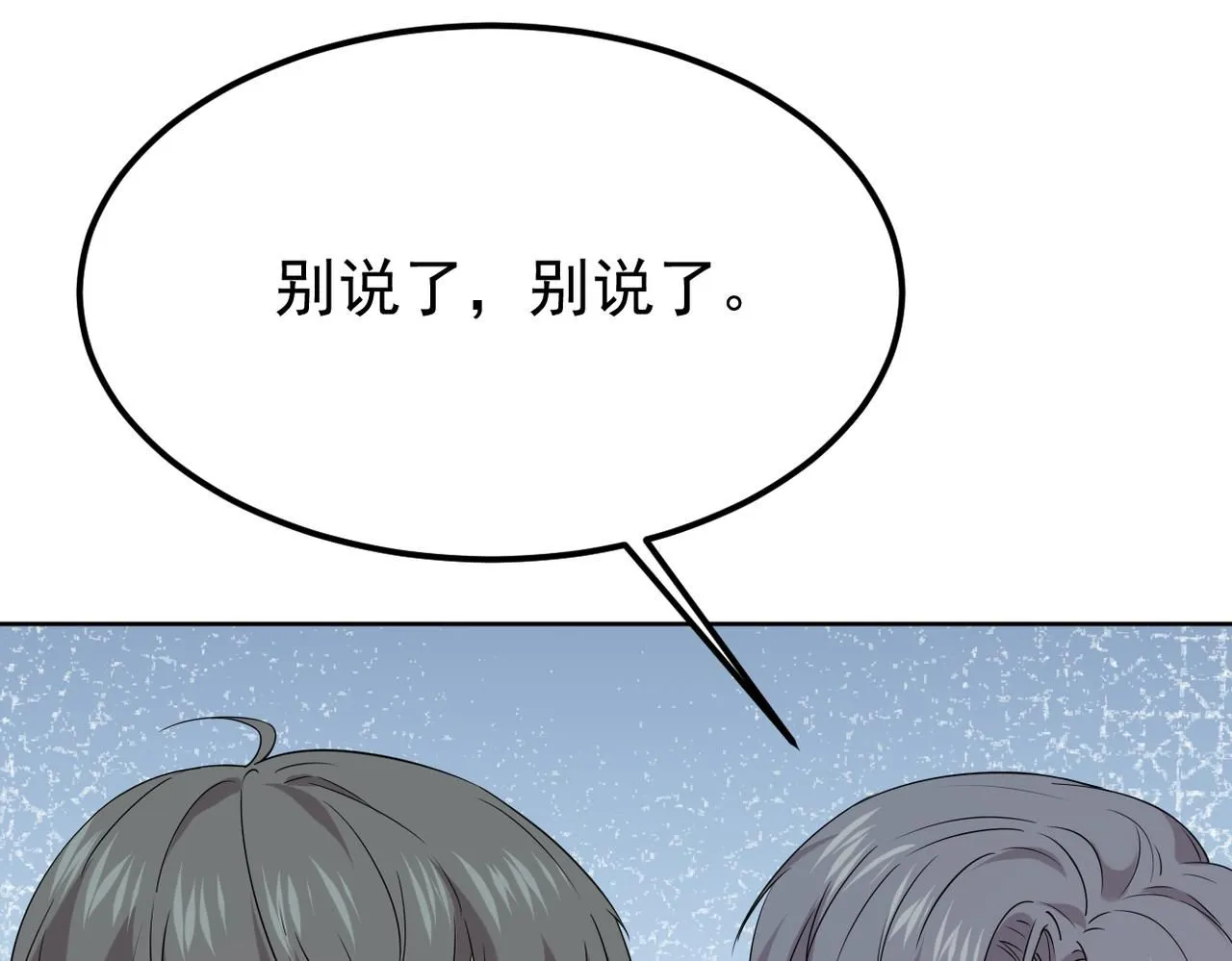 我们还会再相见吗88