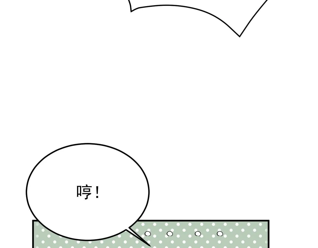 善意的谎言40