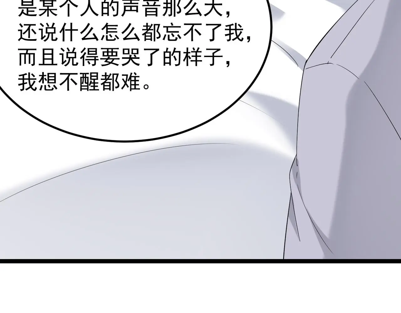 虚惊一场19