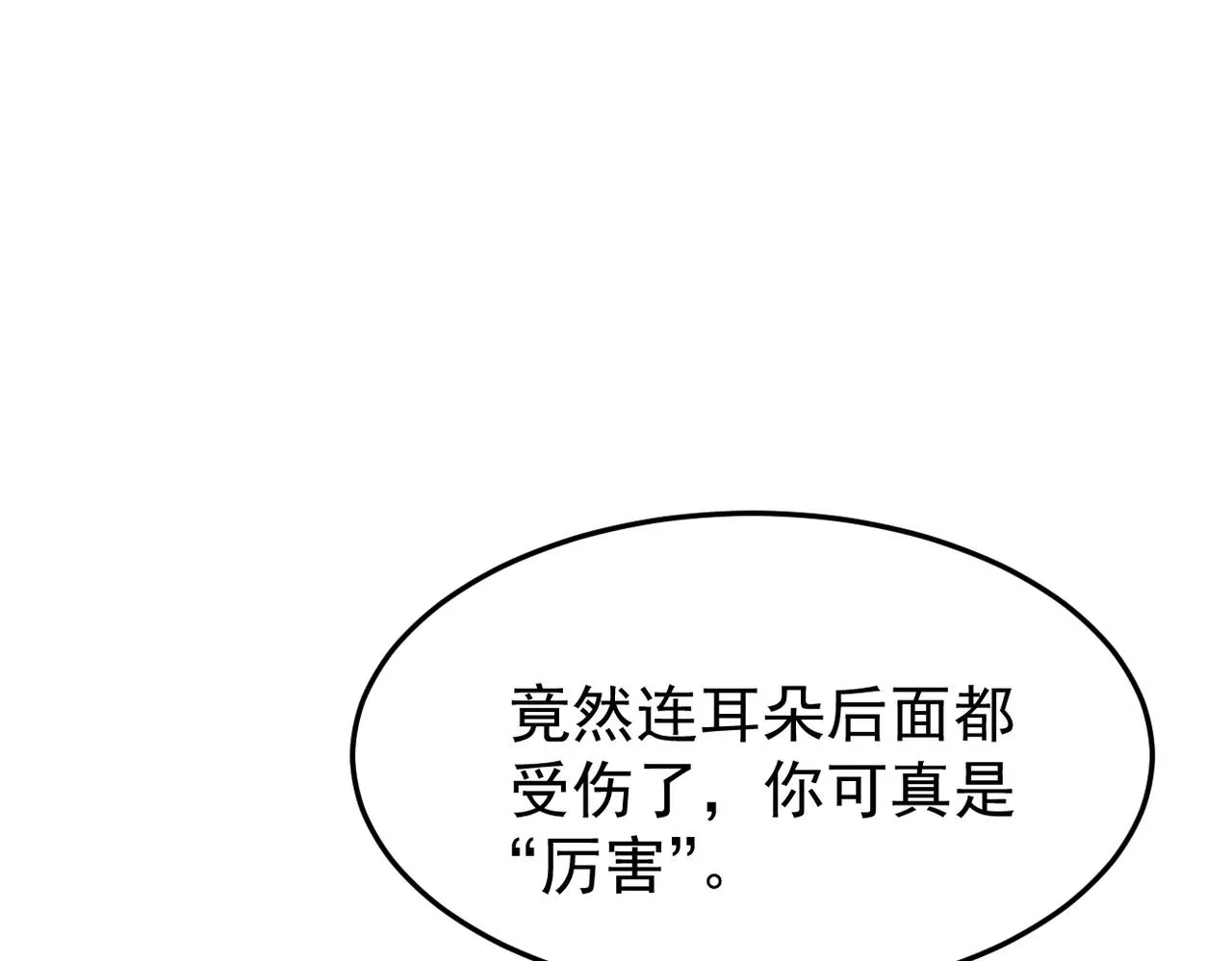 上药51