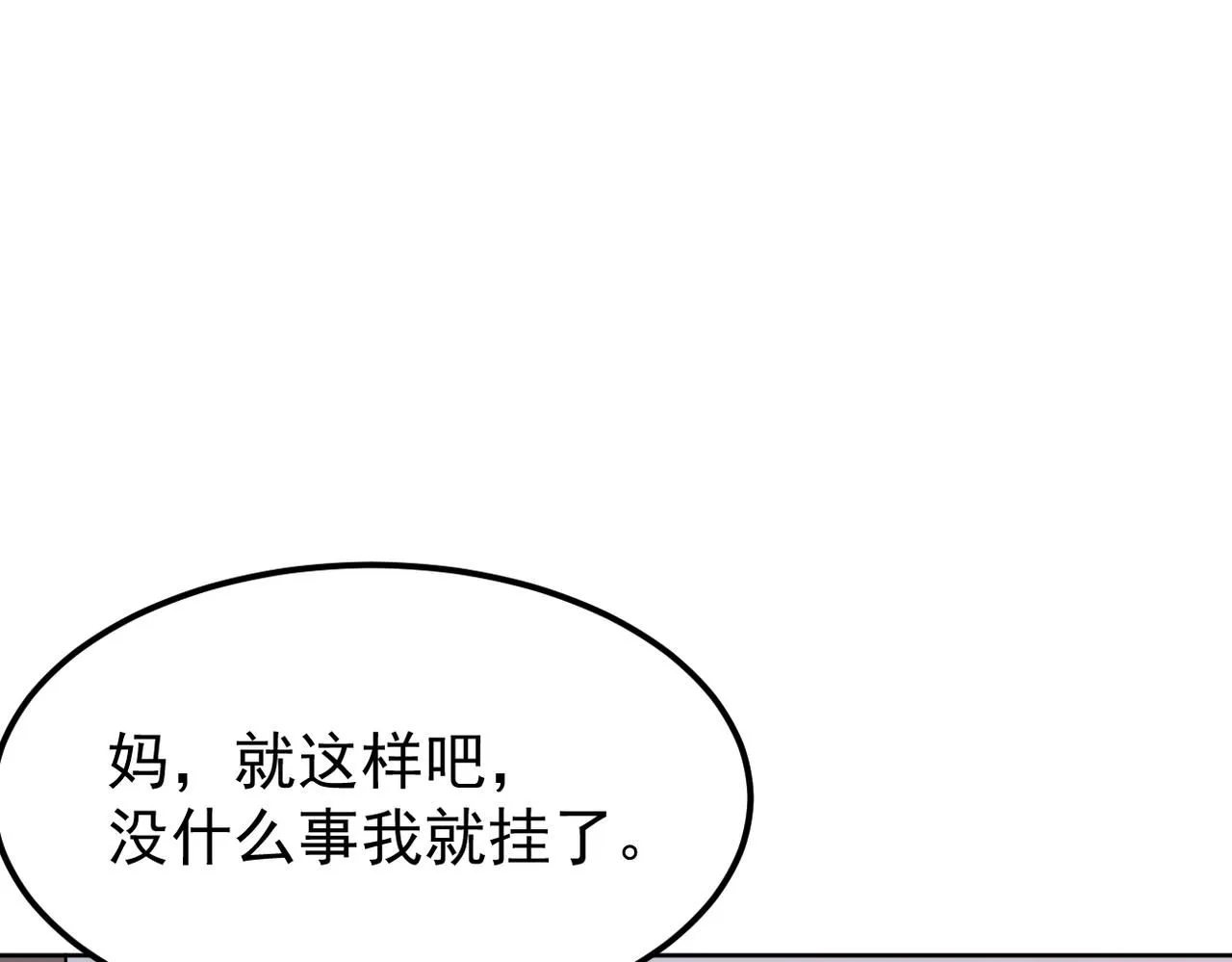 我们还会再相见吗25