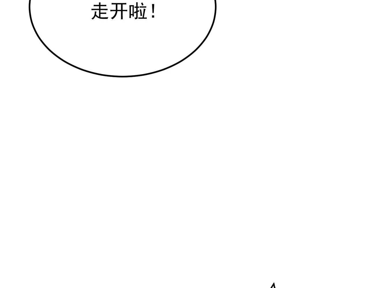 见家长？66