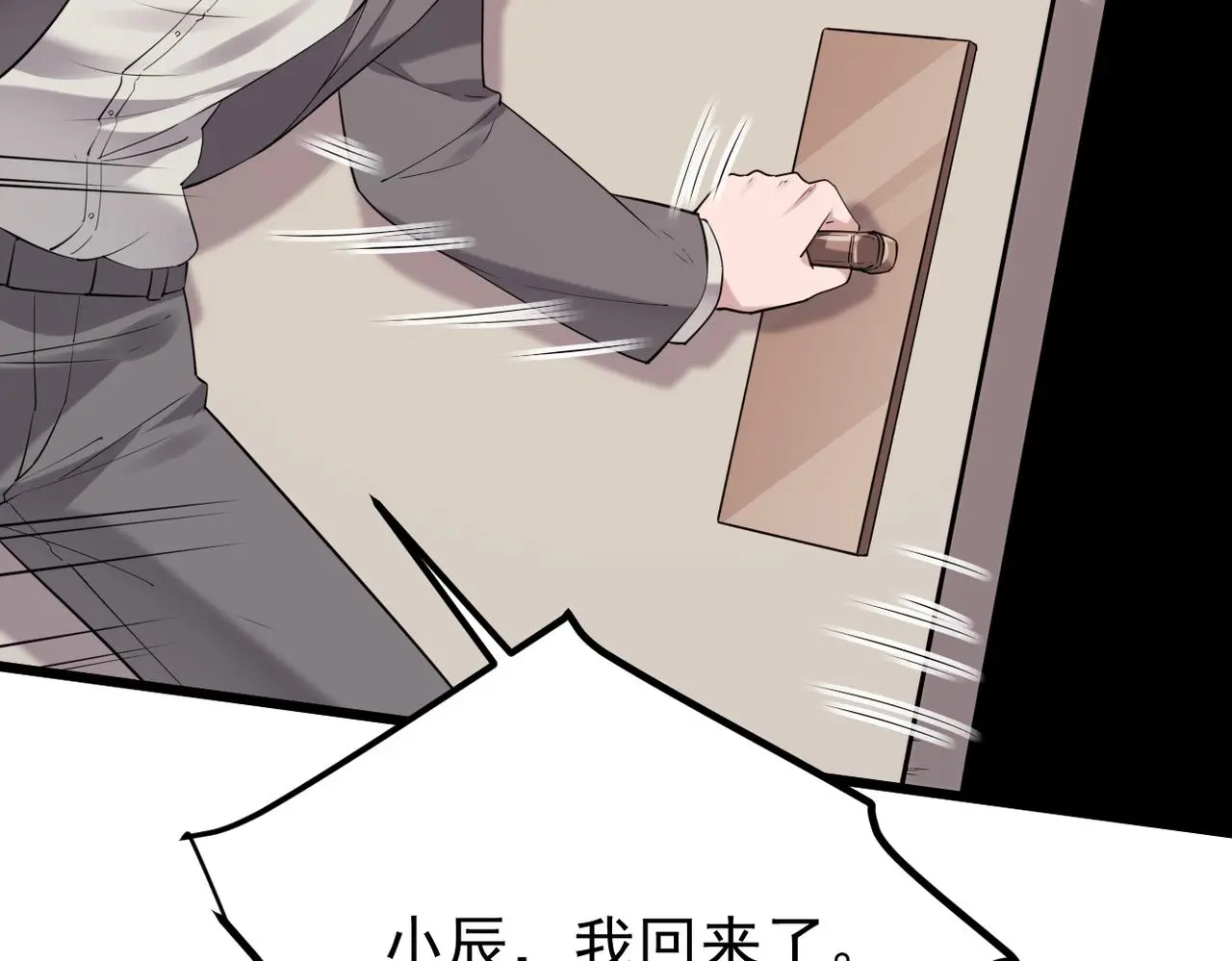 离开这个伤心的地方2