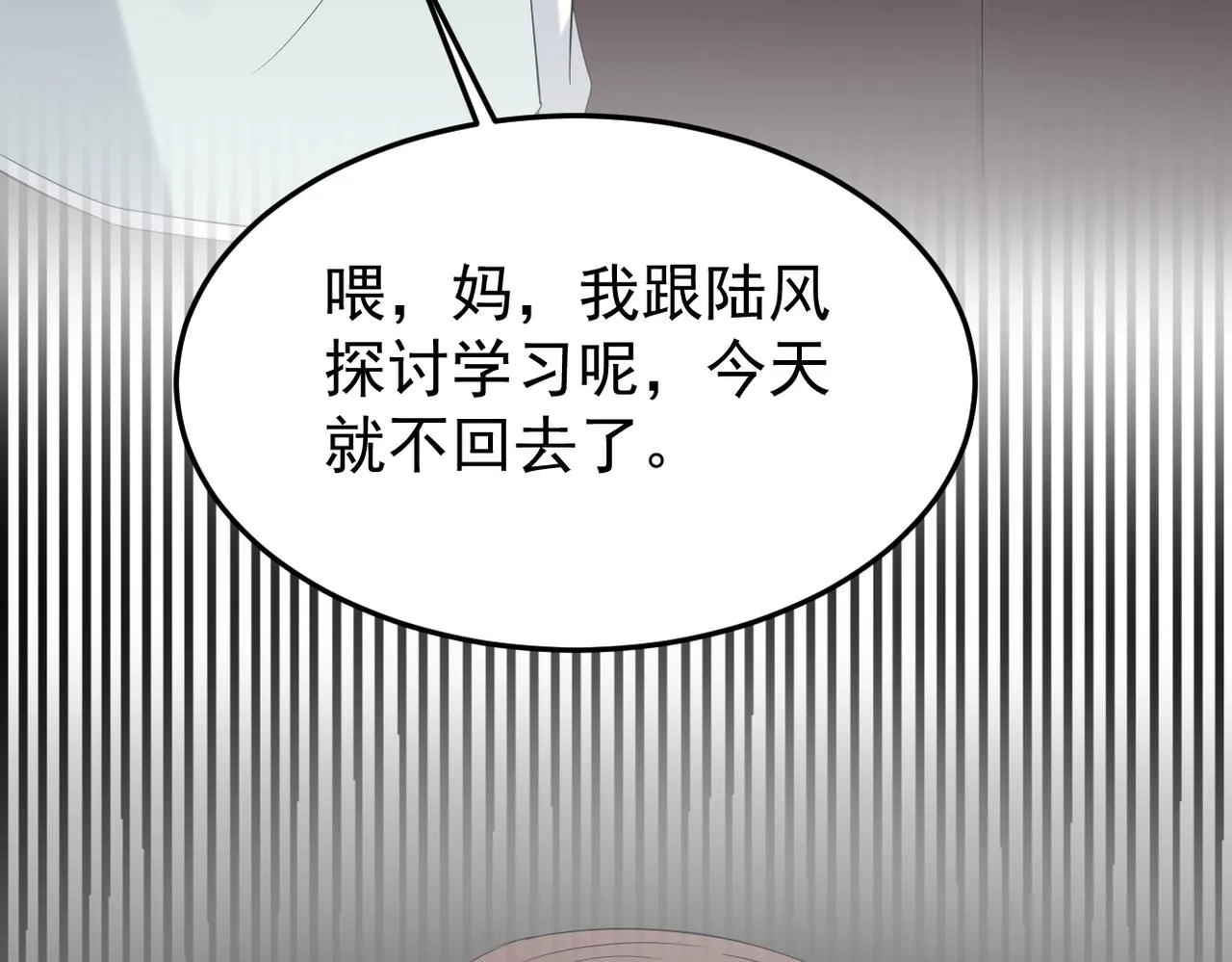 回忆学生时代的我们91