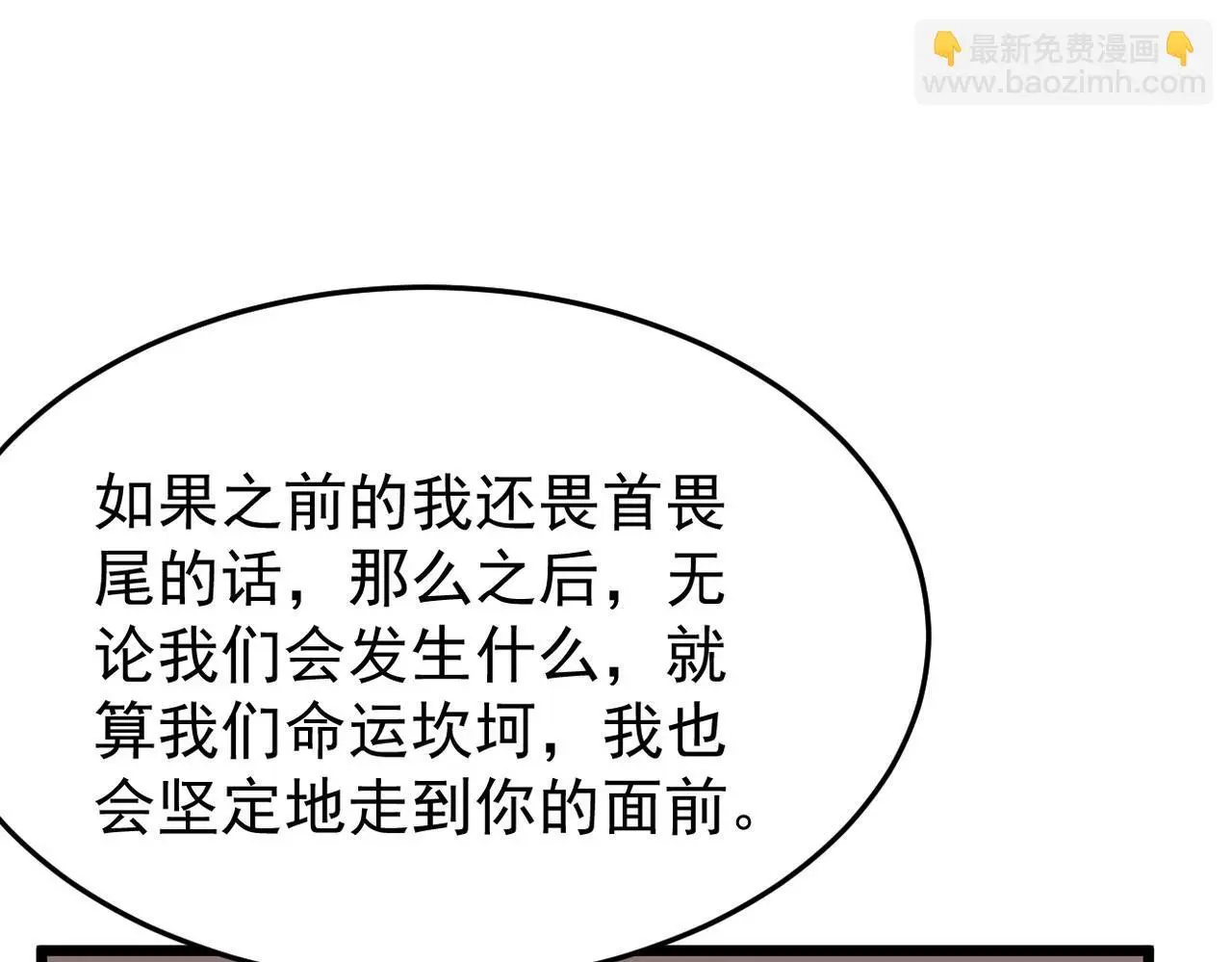 护身符碎了50