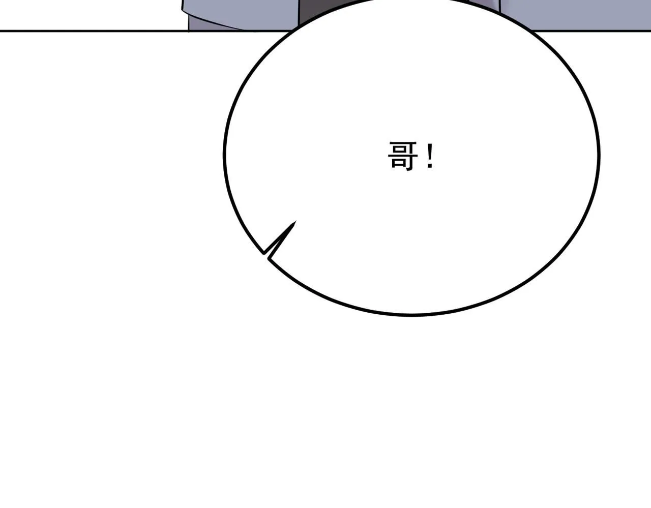 我们还会再相见吗47