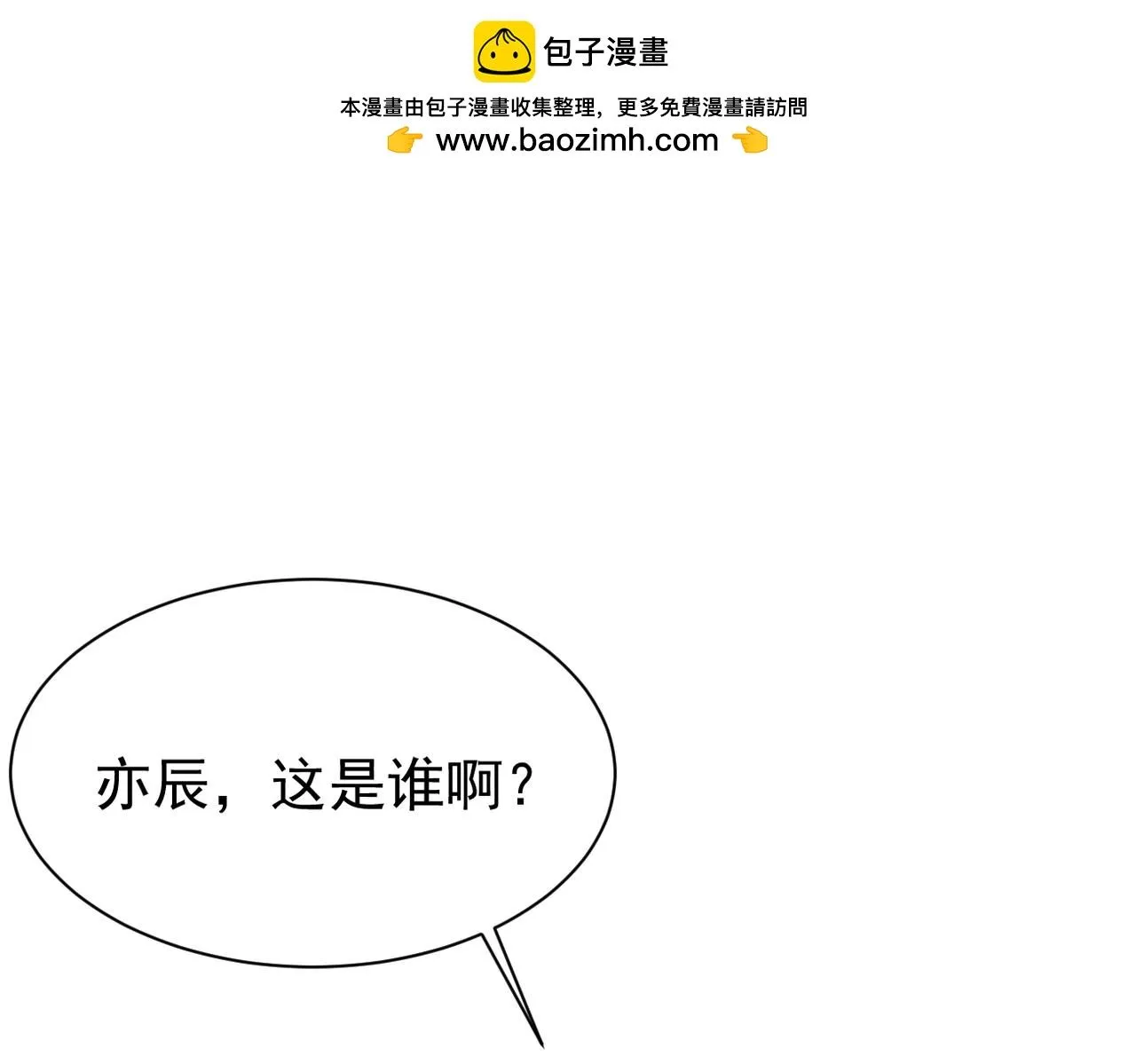 得知他的婚讯85