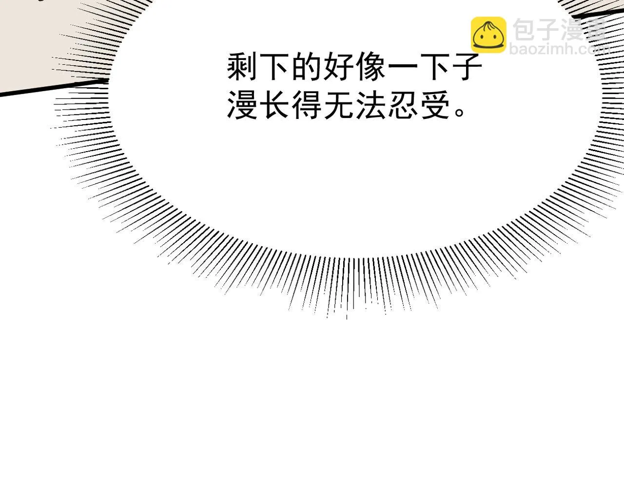 是否能更进一步78