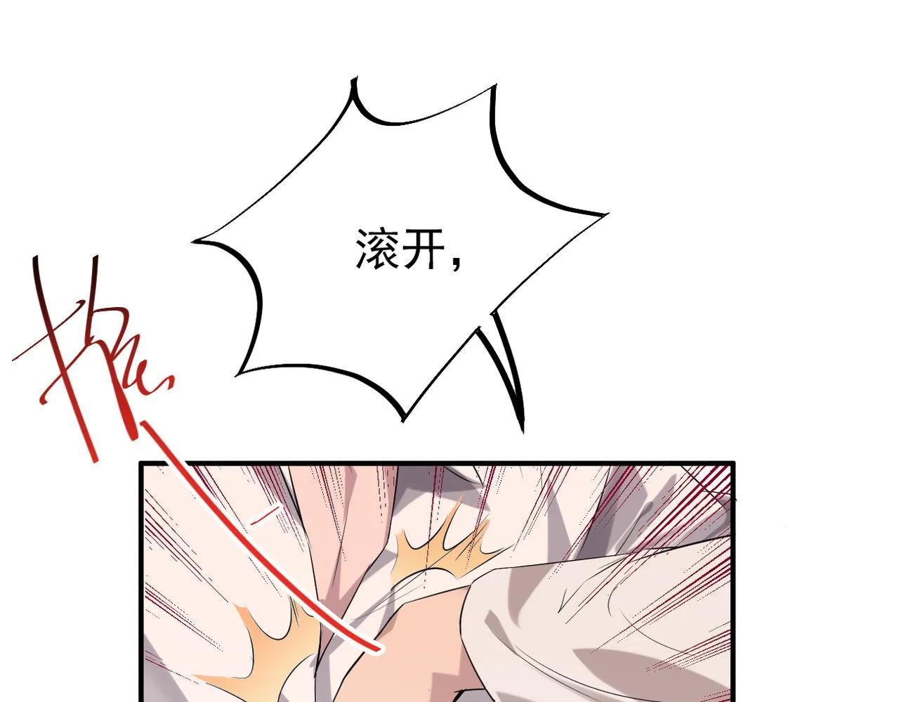 被强迫的邂逅69