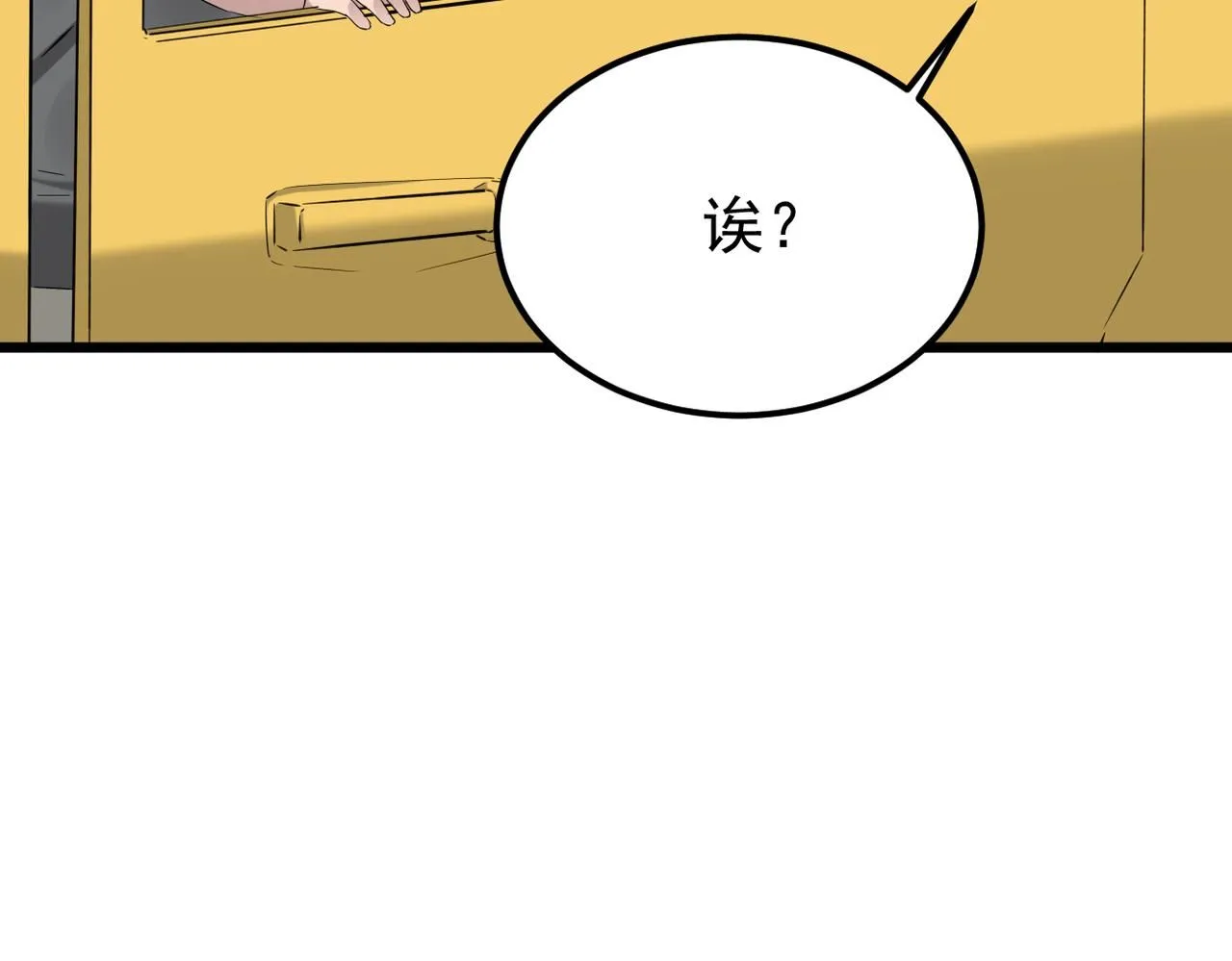 被迫分开111
