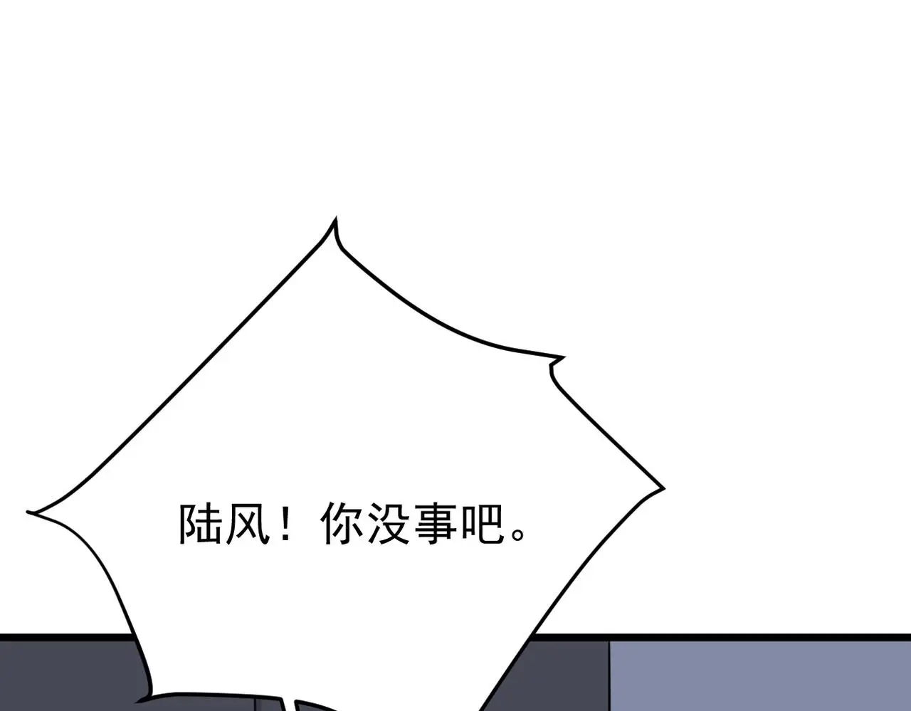 心碎74