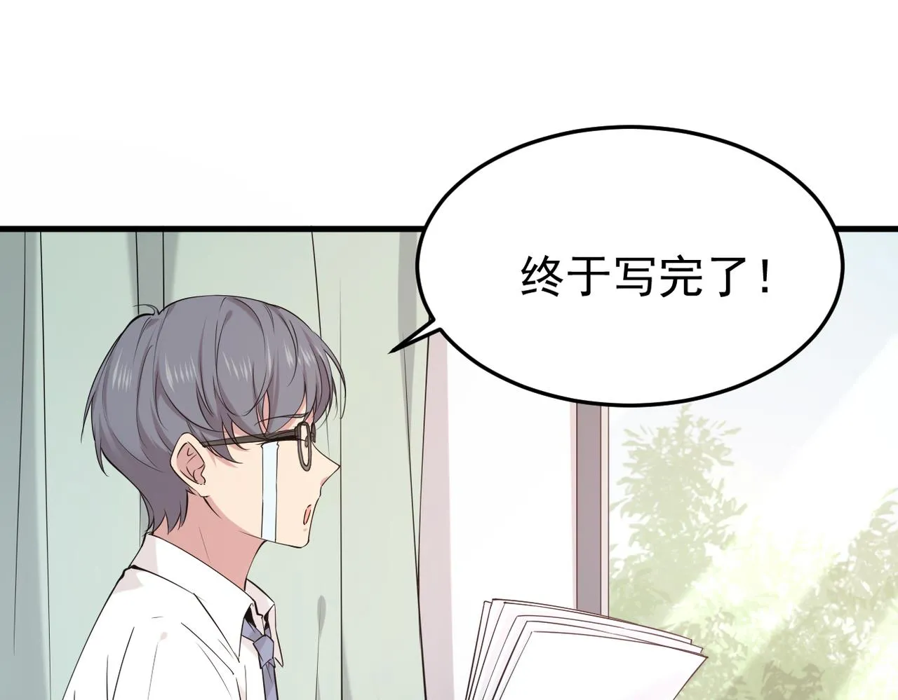 塔罗牌73
