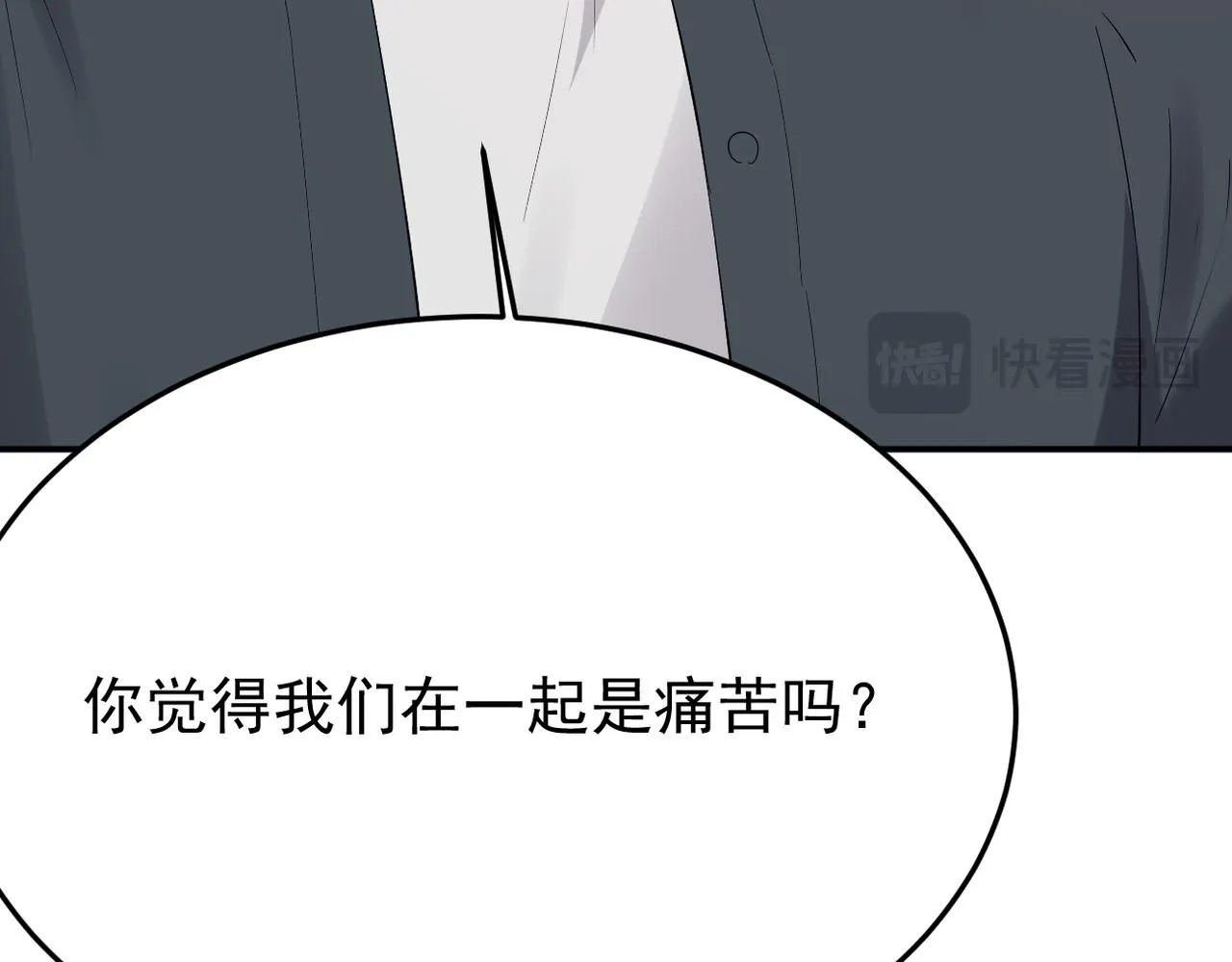 可以重新开始吗？88