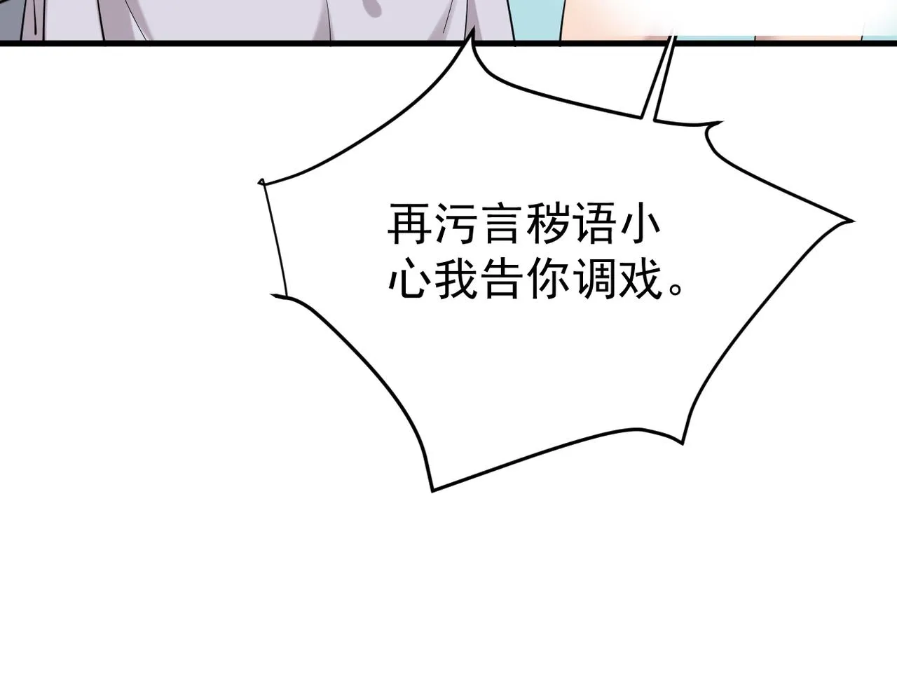矛盾的思绪80
