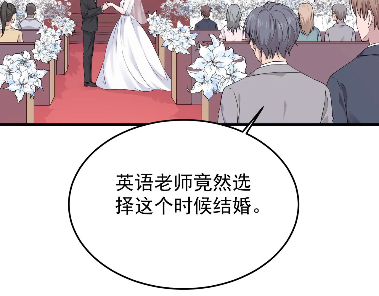 参加婚礼81