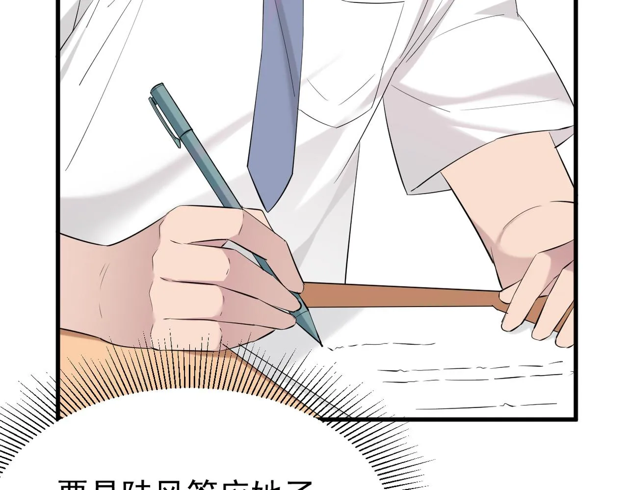 矛盾的思绪13
