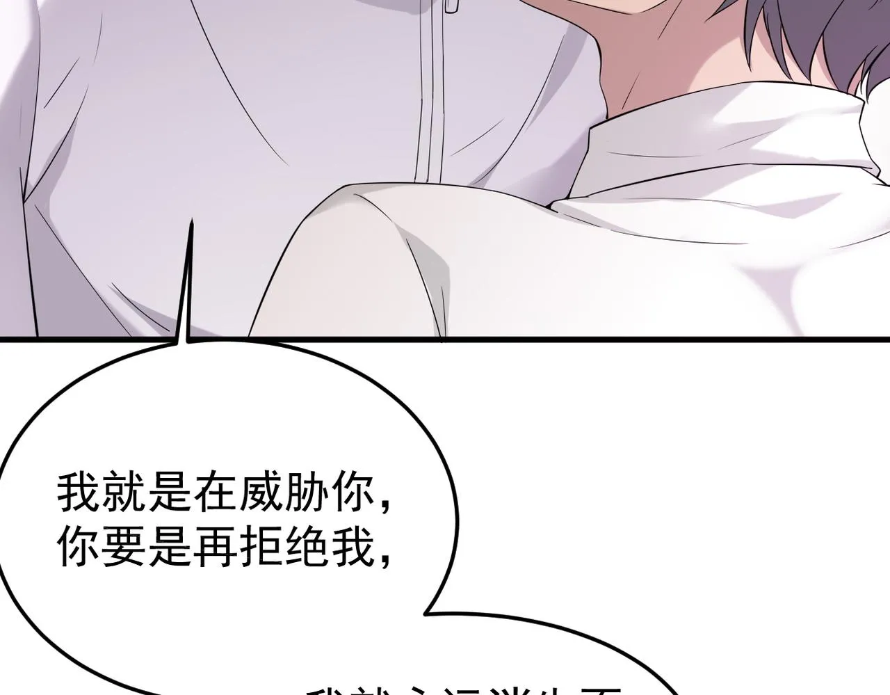 在一起8