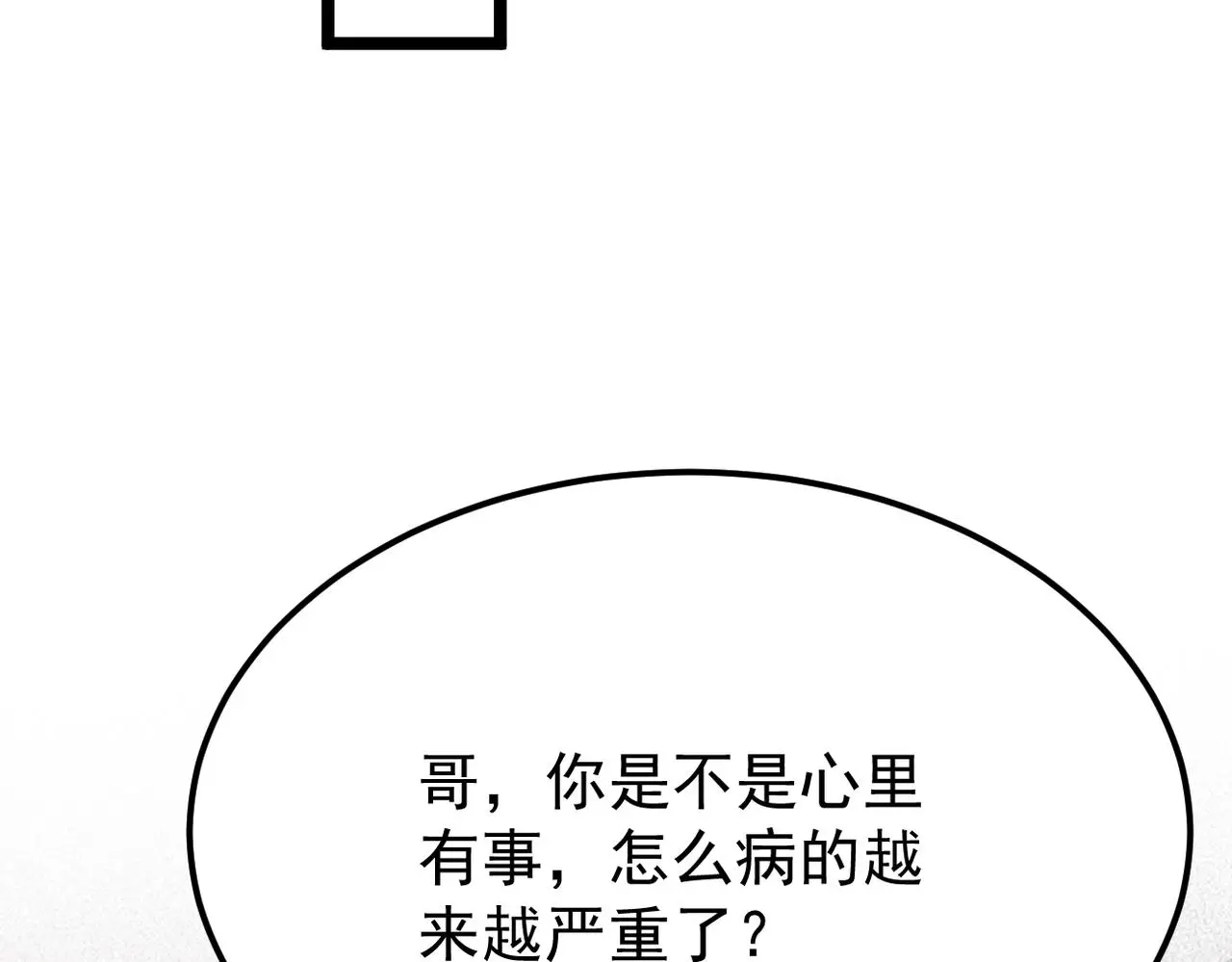 理解与开导58