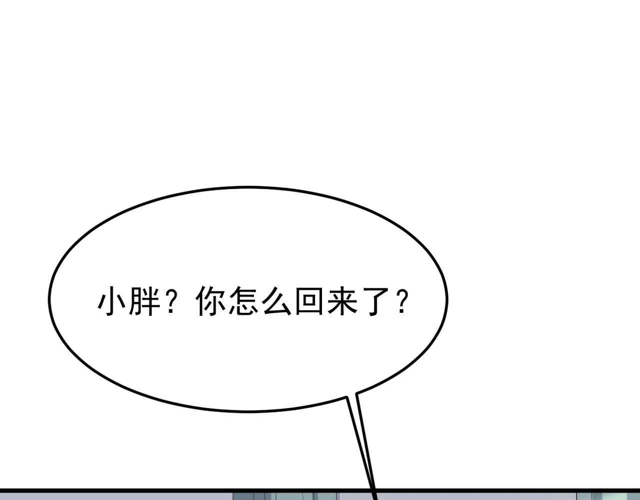被撞见20