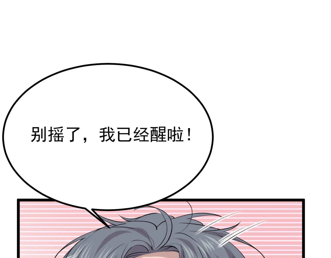 离开这个伤心的地方71